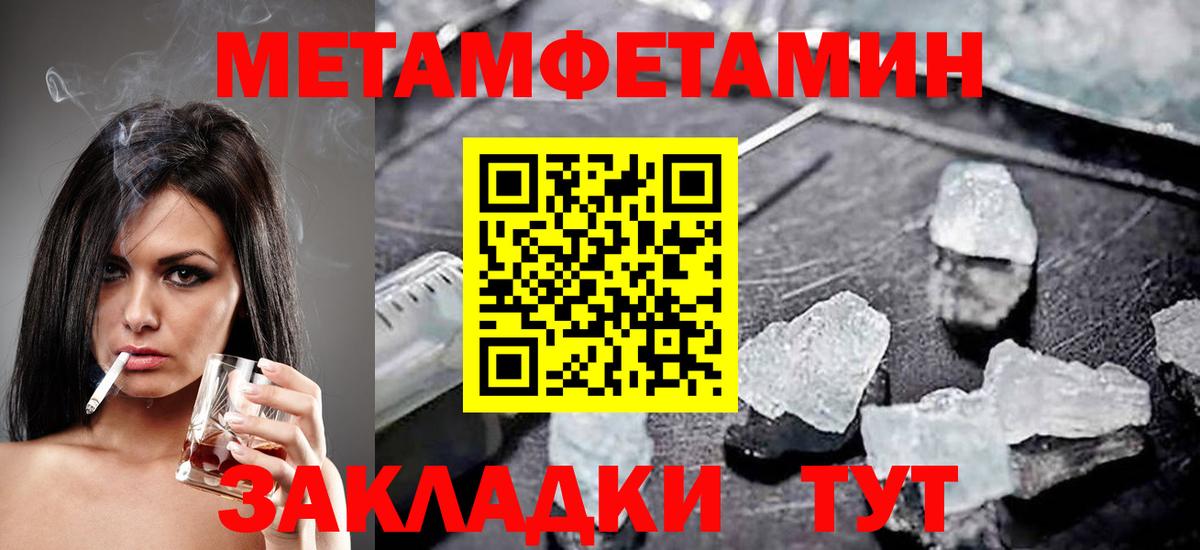 АМФ  АМФ 98%  Вход с VPN  АМФЕТАМИН  Алексеевка 