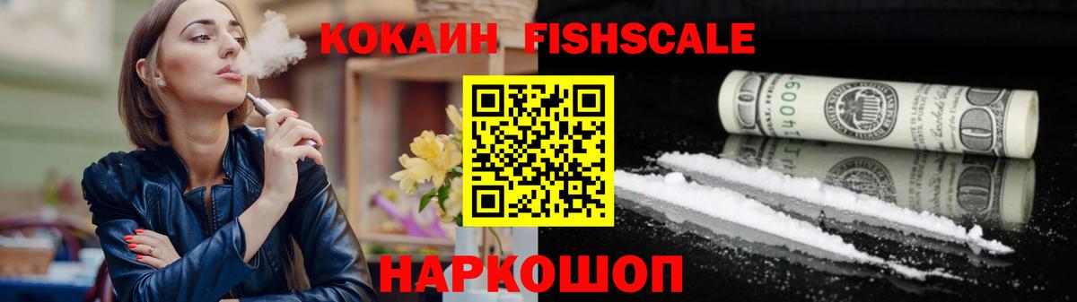 COCAIN 98% Алексеевка