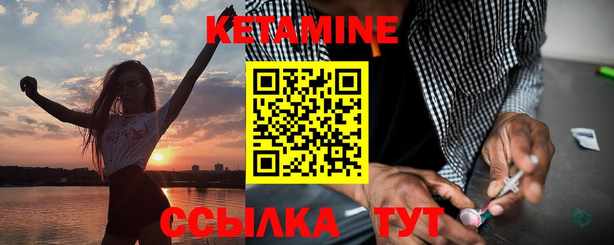 КЕТАМИН ketamine  Вход с VPN  блэк спрут ТОР  Алексеевка 