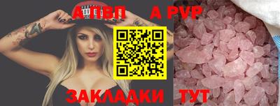 амф Азнакаево