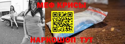 а пвп мука Абинск