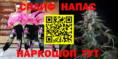 apvp Абакан