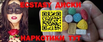 apvp Абакан