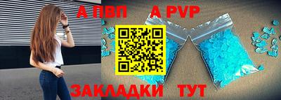 амф Азнакаево