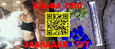 а пвп мука Абинск