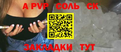 а пвп мука Абинск