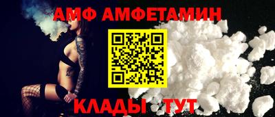 apvp Абакан