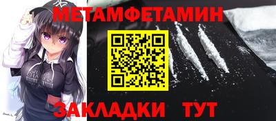 амф Азнакаево