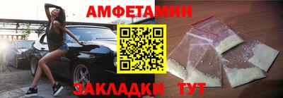 амф Азнакаево