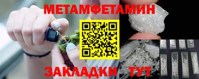 амф Азнакаево