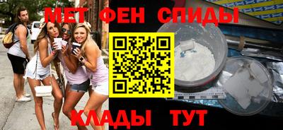 амф Азнакаево