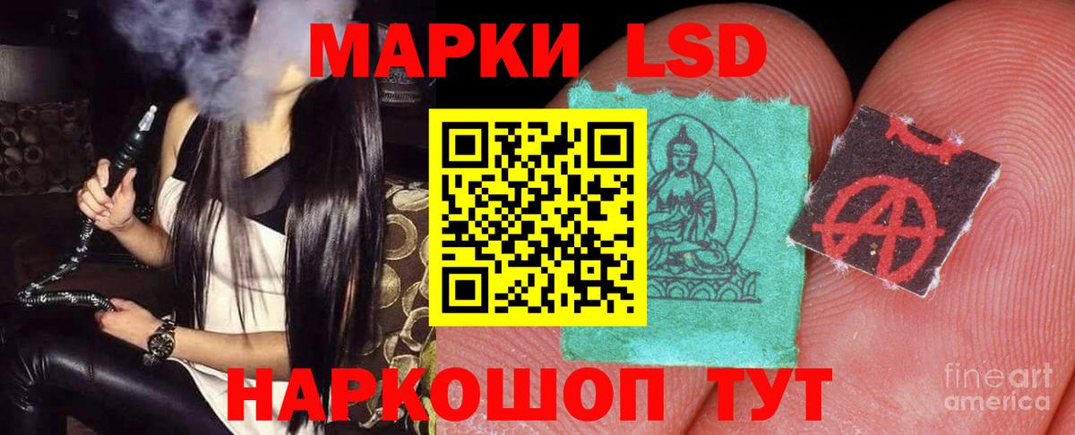 Алексеевка  Лсд 25 экстази кислота  Вход с VPN  LSD-25 экстази ecstasy 