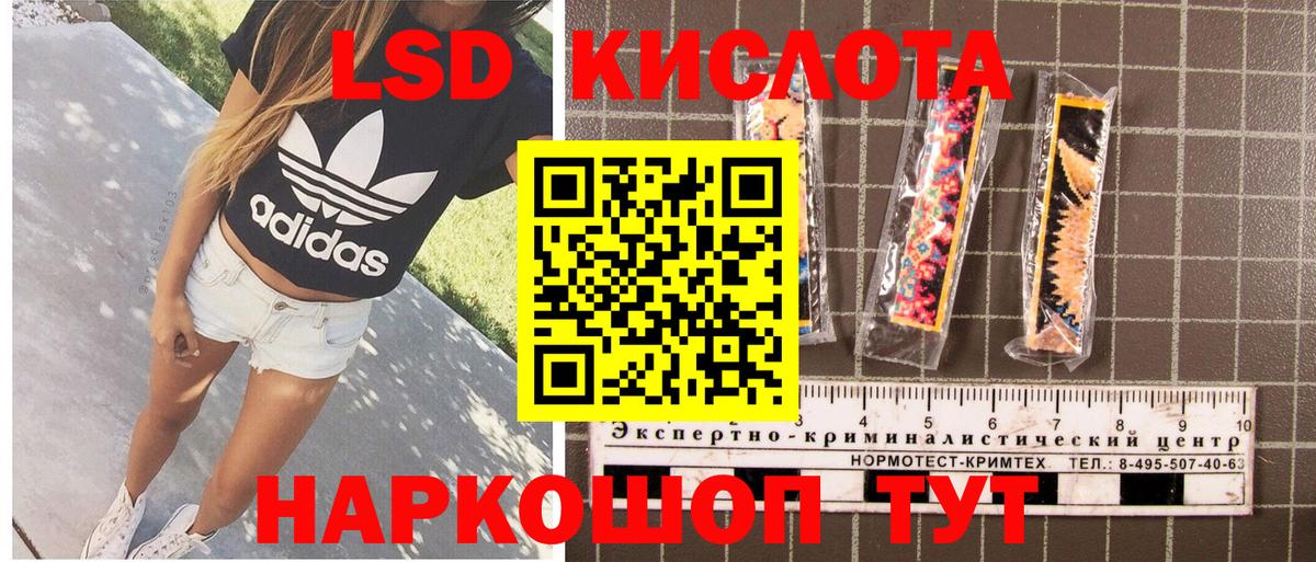 Марки N-bome 1500мкг Алексеевка