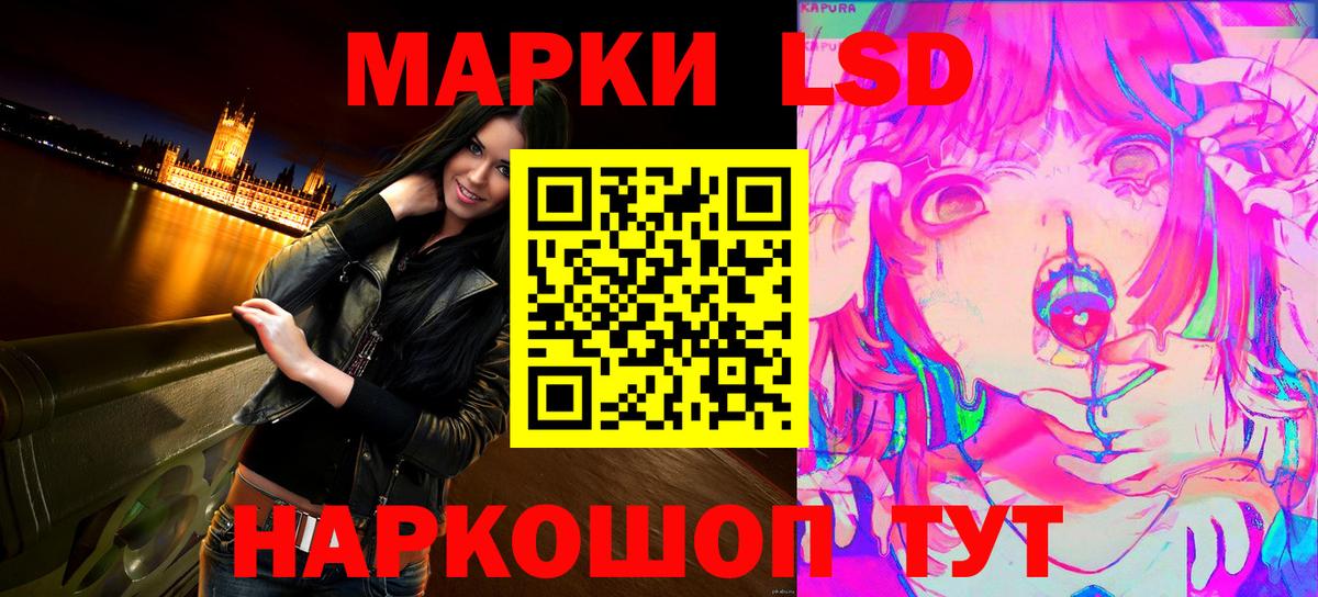 Марки 25I-NBOMe  Вход с VPN  Алексеевка  Марки 25I-NBOMe 1,8мг 