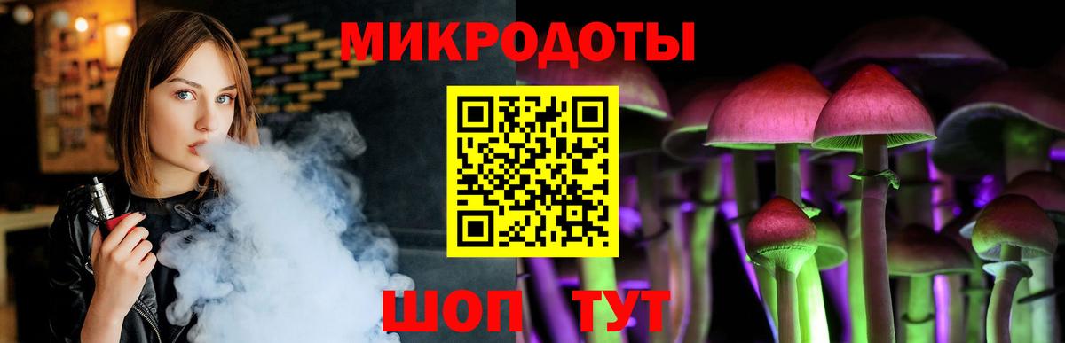 Галлюциногенные грибы MAGIC MUSHROOMS Алексеевка