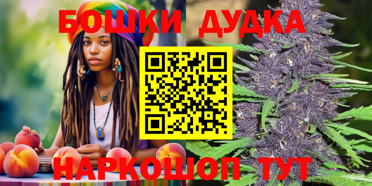 Алексеевка  Бошки марихуана White Widow  Вход с VPN  Марихуана план  Канабис Bruce Banner 